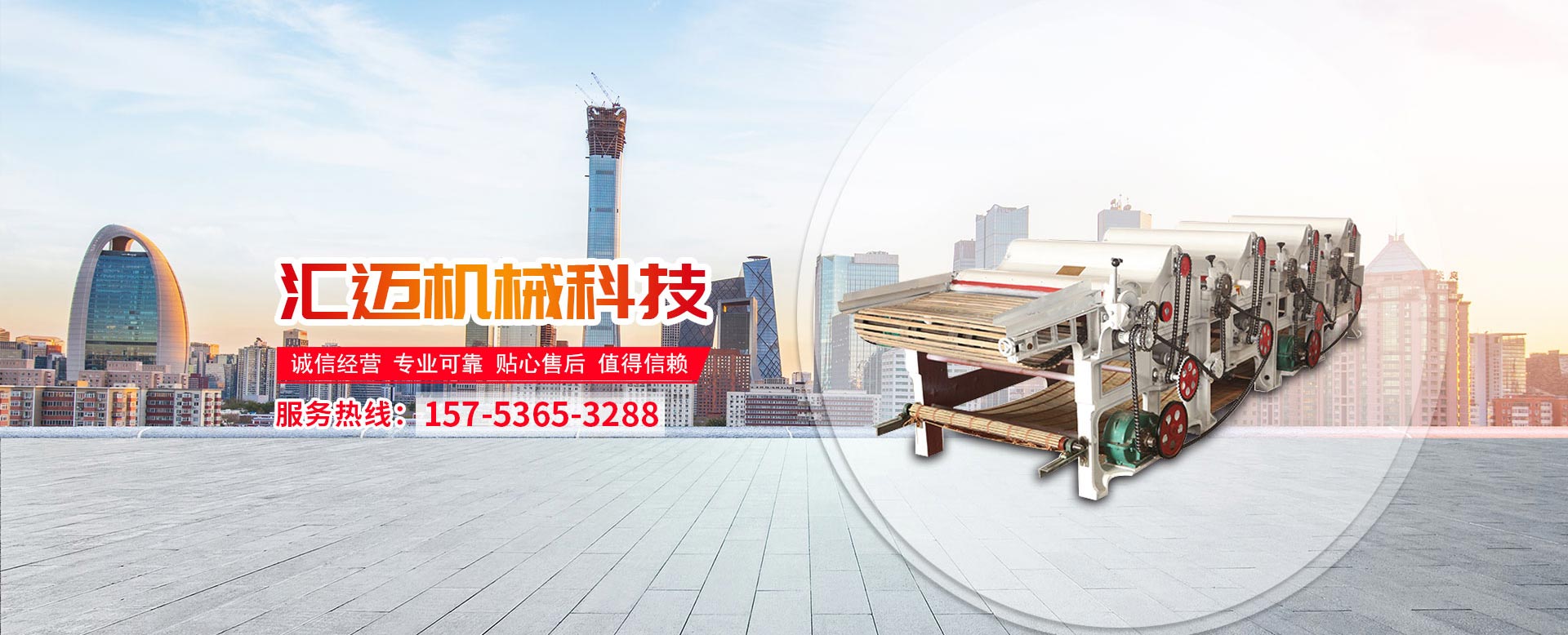 濰坊云龍機械有限公司