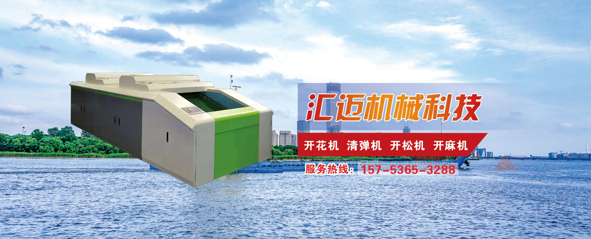 濰坊云龍機械有限公司