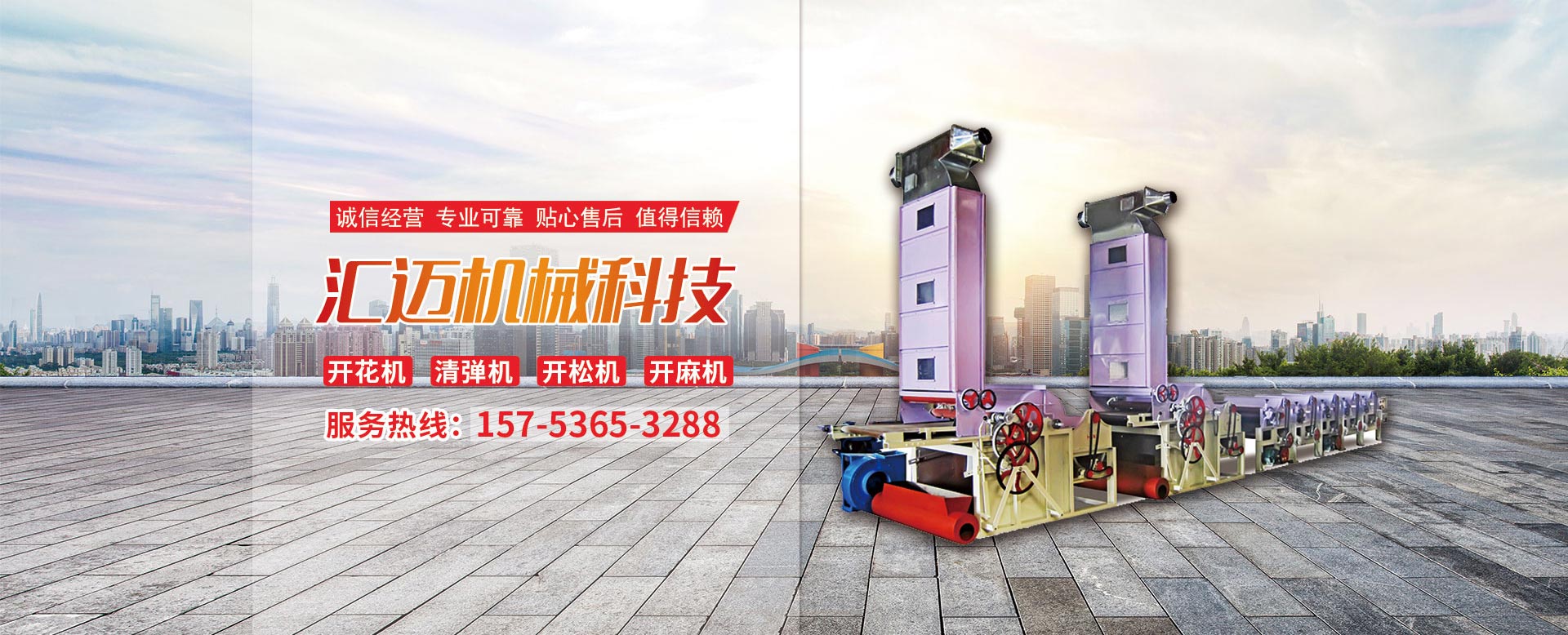 濰坊云龍機械有限公司